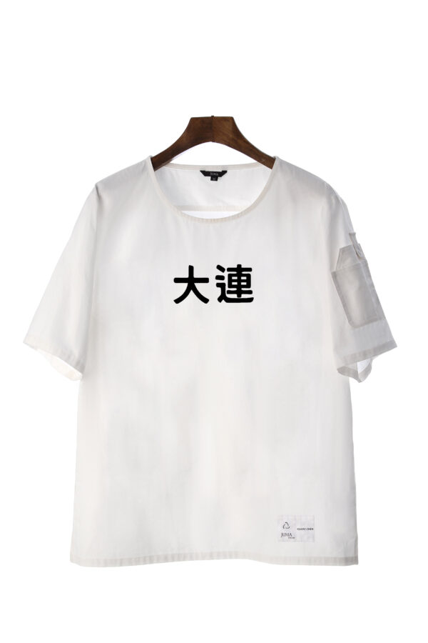 claire chen | Short sleeve Shirt | White | sustainable fashion | green fashion | recycled rpet fashion | sustainable design