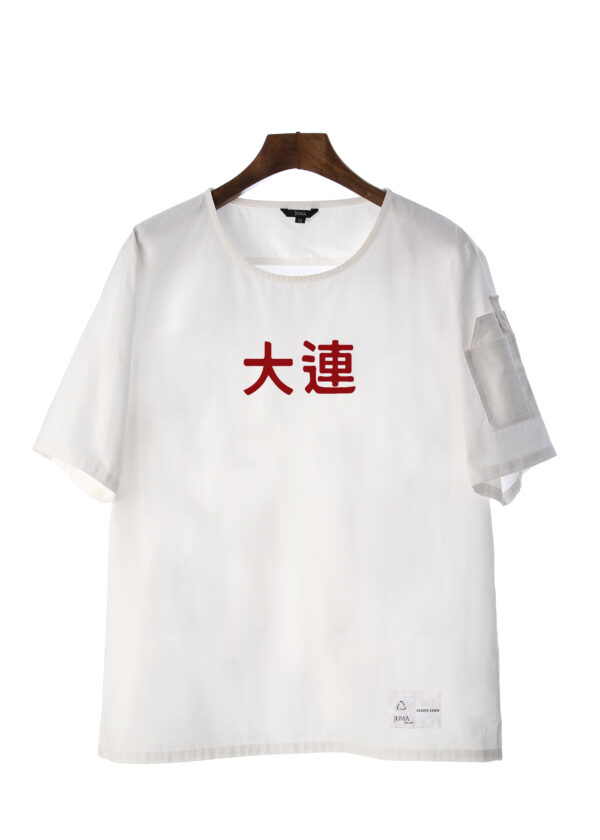 claire chen | Short sleeve Shirt | White | sustainable fashion | green fashion | recycled rpet fashion | sustainable design