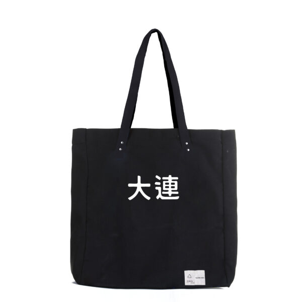 claire chen | tote | sustainable fashion | green fashion | recycled rpet fashion | sustainable design