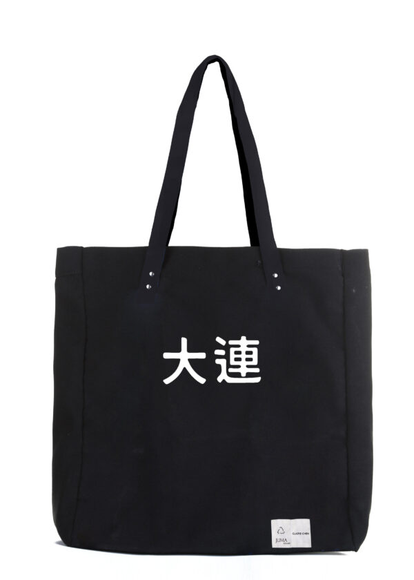 claire chen | tote | sustainable fashion | green fashion | recycled rpet fashion | sustainable design